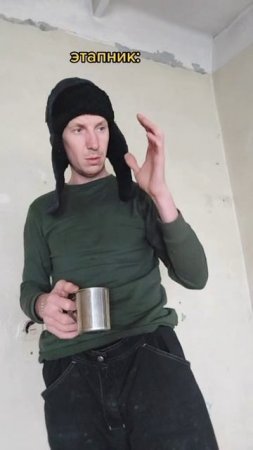 Кекс в тюрьме