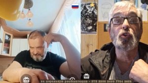 Нечисть..