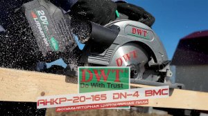 Бесщеточная аккумуляторная дисковая пила DWT AHKP-20-165 DN-4 BMC