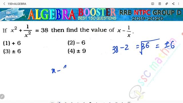 If X2 + 1 / x 2 equals to 38 then find the value of x - 1 / x