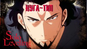 ПОДНЯТИЕ УРОВНЯ В ОДИНОЧКУ #46 БУДНИ будни