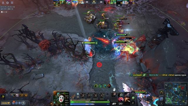 Dota 2 / ПРОХОЖДЕНИЕ, ЧАСТЬ 611!(2)