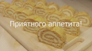 Морковный рулет, оригинальный и простой рецепт.