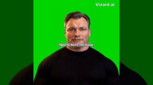 Почему важно быть собой на стриме_