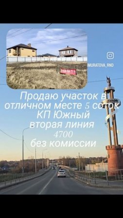 КП Южный