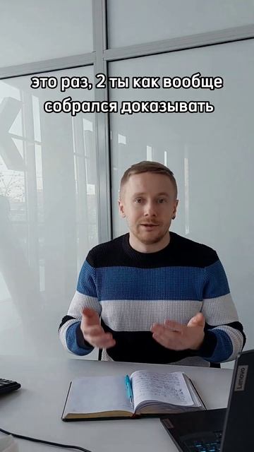 Нужен ли договор аренды недвижимости? Брокер по коммерческой недвижимости Никита Прейзнер смотреть онлайн
