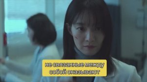 Карма сериал, отзыв 
Дорама Карма Нетфликс, отзыв