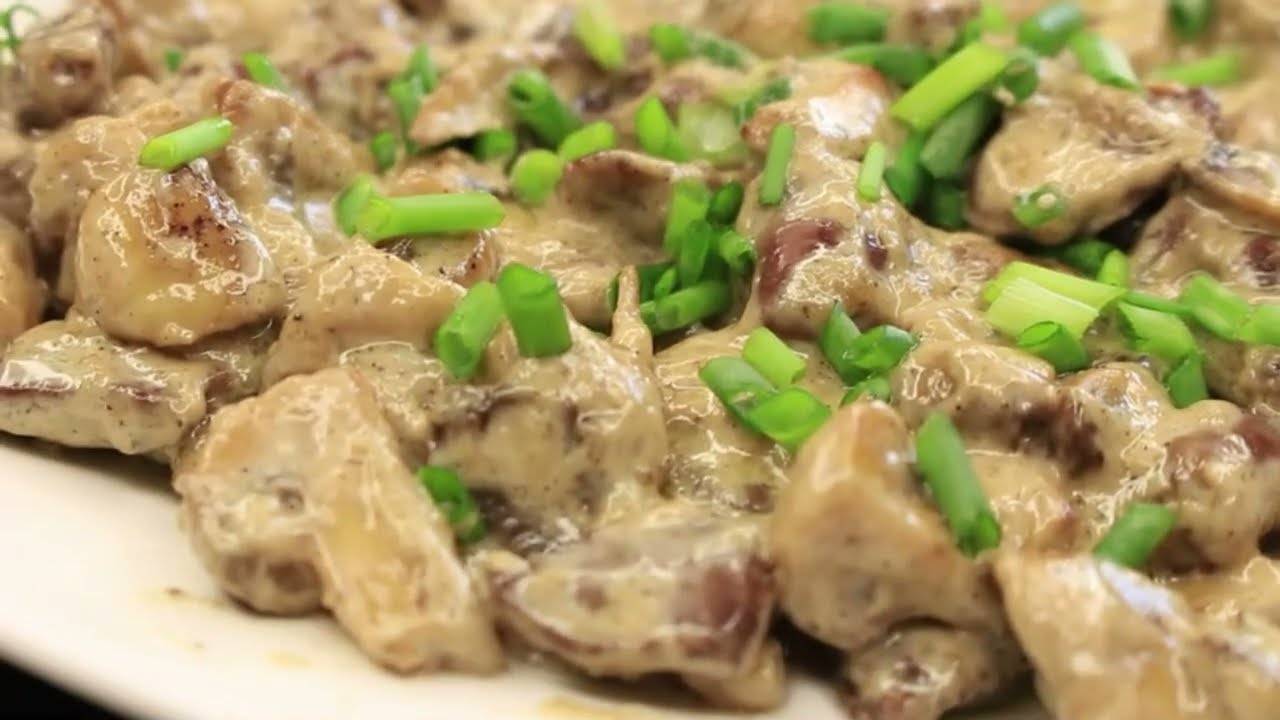 КУРИНЫЕ СЕРДЕЧКИ В СЛИВОЧНОМ СОУСЕ! смотреть онлайн