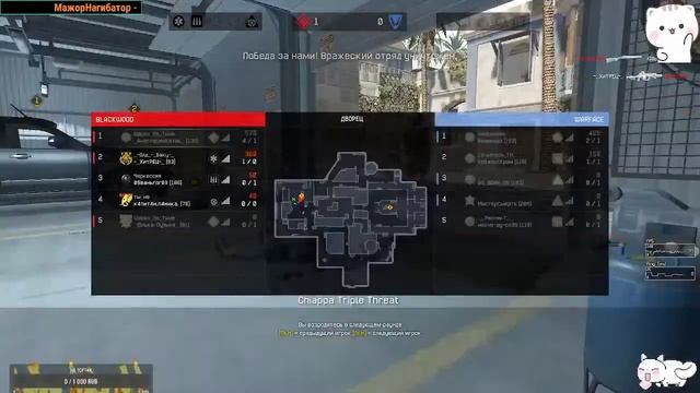 🐾warface🐾 Заходи, не стесняйся. :3 смотреть онлайн