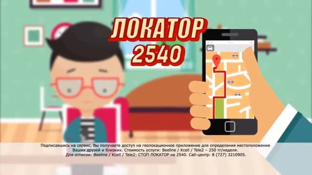 TIMWE смс-сервис смотреть онлайн