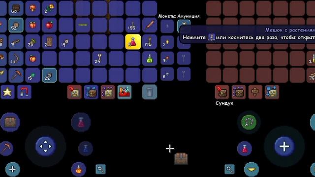 Terraria я пришол в этот чудесный мир и буду жыть тут смотреть онлайн