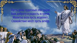 ВОЗНЕСЕНИЕ Иисуса Христа на небо. Праздник Вознесение Господне. Поздравления с Вознесением.