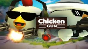 Смотрю сервера в чикен ган