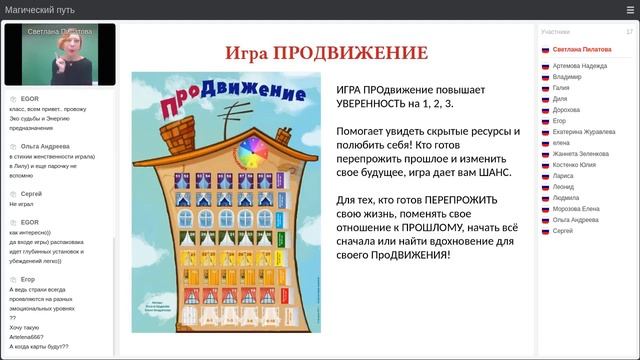 Трансформационные Игры смотреть онлайн