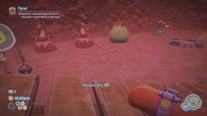 Bugsnax (Жуконямки) Как вывести 🍓 черную клубняшку клубничку из подземелья на свет ?