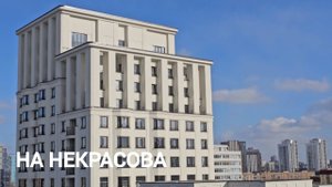 Квартал на Некрасова (застройщик Брусника), Екатеринбург