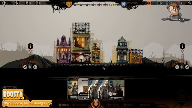 СМОТРИНЫ | #ironhive | IRON HIVE demo | FROSTPUNK С ВИДОМ СБОКУ