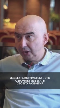 Как правильно выходить из конфликтов?