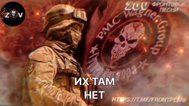Проект  "ZOV  фронтовые песни" представляет ;
Артём Хапаев - "Музыканты"