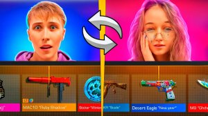 БИТВА УДАЛЁННЫХ КЕЙСОВ, но ПОКУПАЕМ СКИНЫ ДРУГ ДРУГУ (STANDOFF 2) Дарк Дак vs Шелди