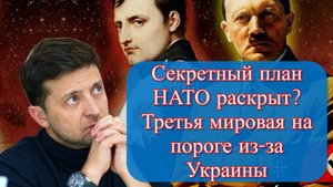 Европа и третья мировая война: Заявления Матвиенко, Лаврова и экс-сотрудника ЦРУ