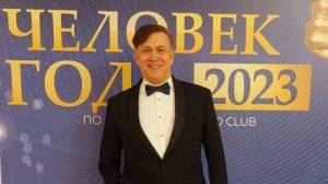 Церемония награждения "Человек года" Москва 2023г. Ведущий Александр Селиверстов www.Goldsax.ru