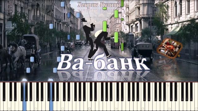 Ва-банк / Vabank Ragtime (Henryk Kuźniak) piano tutorial [НОТЫ + MIDI] смотреть онлайн