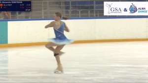 Александра Одинцова ПП Казахстан