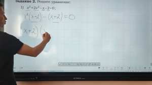 ОГЭ Задание 20(2 балла) кубическое уравнение. Разбор