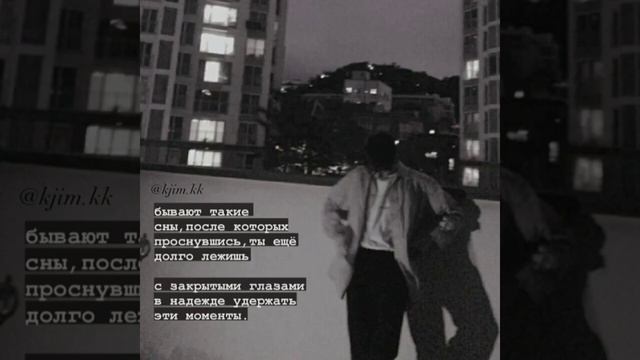 *🖤к-pop цитаты🖤*
