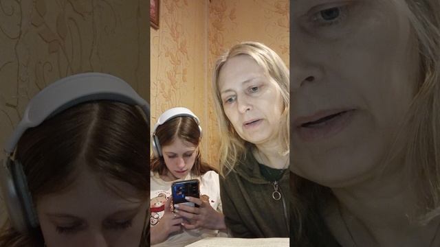 читаем Библию🙏часть1