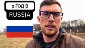 Итоги Одного Года Жизни в России - Американский Блогер Eric Piccione Поделился Мнение о Переезде в Я