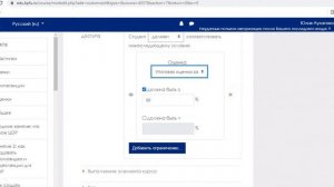 Как настроить электронный сертификат в LMS Moodle