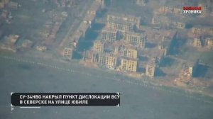 Хроника специальной военной операции за 05 апреля 2025 года