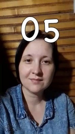 почти угадал