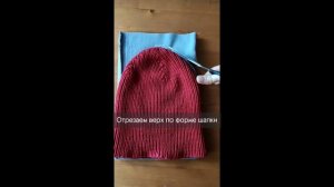 Как утеплить шапку подкладкой из флиса