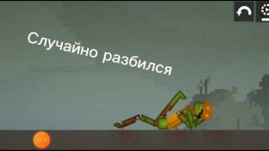Бедные мелоны😭