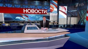Выпуск новостей в 10:00 от 06.04.2025