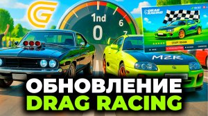 🏁🚗💨ОБНОВА DRAG RACING в GRAND MOBILE! НОВЫЙ ИВЕНТ ГОНКИ в ГРАНД МОБАЙЛ😎🔥