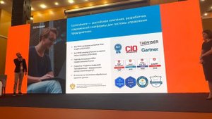 Выстраивание бизнес-процессов через “легкие” ИТ-решения