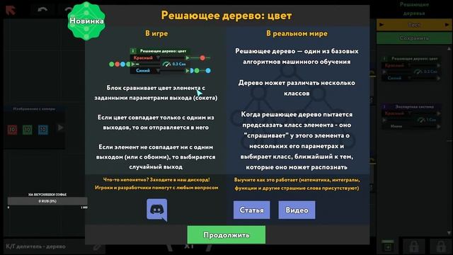 Что там в Epic Store? while True: learn() Обзор Халява Первый Взгляд смотреть онлайн