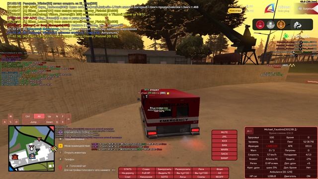Grand Theft Auto  San Andreas 2025.03.31 - отчёт