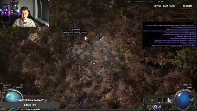 В Ожидании Стрима Разработчиков В Path Of Exile 2 (Стрим) | Наёмник В Poe2 смотреть онлайн