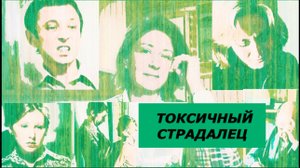 Отпуск в сентябре фильм разбор: наплевательское отношение к близким, злорадство, абьюз