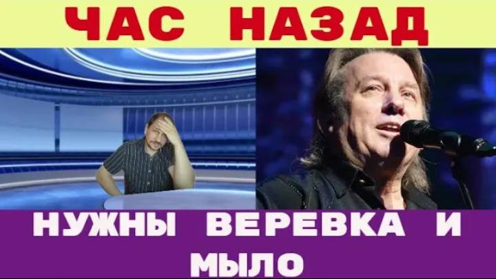 _Нужна веревка и мыло_ Юрий Лоза не смог молчать Анна Седокова и Янис Тимма смотреть онлайн