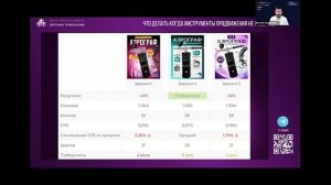 Евгений Трифонов