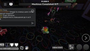 играю с командой мейнов