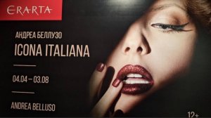 "ICONA ITALIANA"- открытие выставки фотографа Андреа Беллузо в Музее современного искусства Эрарта.