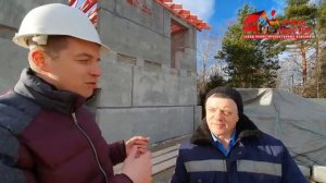 Отзыв от нашего клиента из г. Санкт-Петербурга о компании Стиль Мастер и доме из полистиробетона
