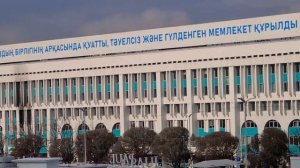 Акимат города Алматы. После митингов. Январь 2022г. - 1 Minute Story NS